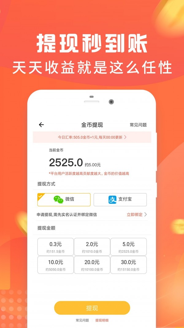 樂行走