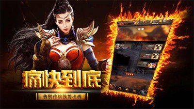 散人高爆回收版截圖