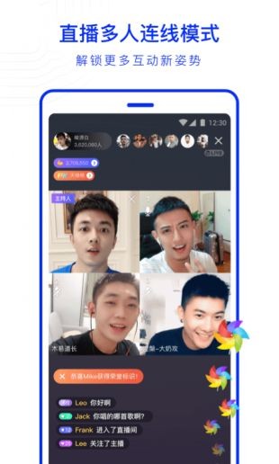 Blued截圖