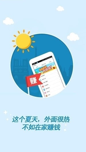 粉色世界截圖