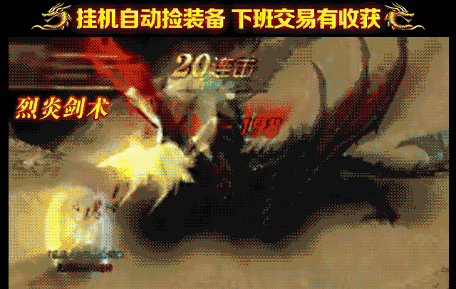 幽冥吞魔决截图