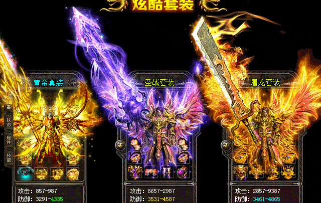 幽冥吞魔决截图