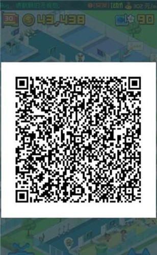 超脫力醫(yī)院截圖
