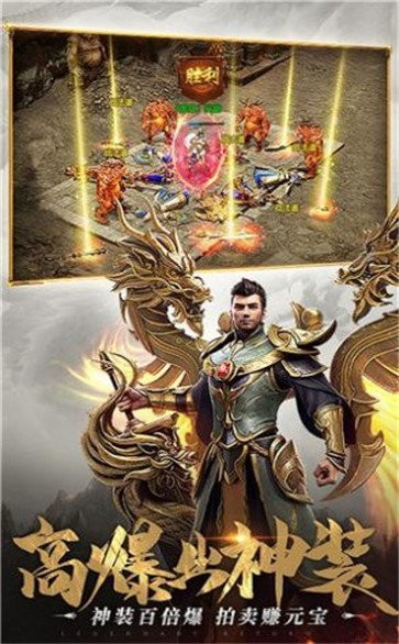 飛揚神途截圖