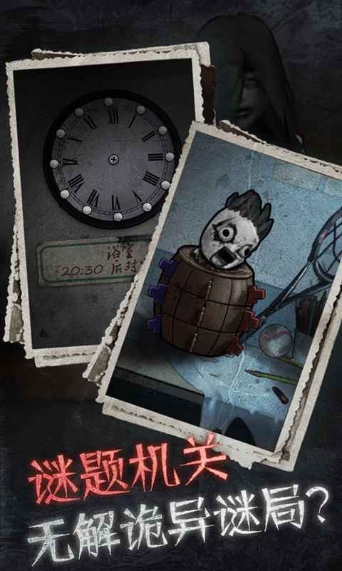 十三號(hào)病院截圖