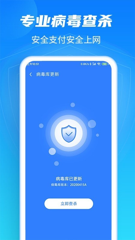 馬上清理截圖