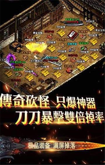 復(fù)古冰雪截圖