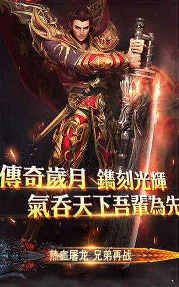 復(fù)古冰雪截圖