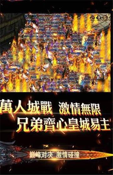 復(fù)古冰雪截圖