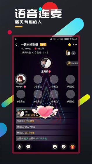 百變大偵探無期徒刑截圖
