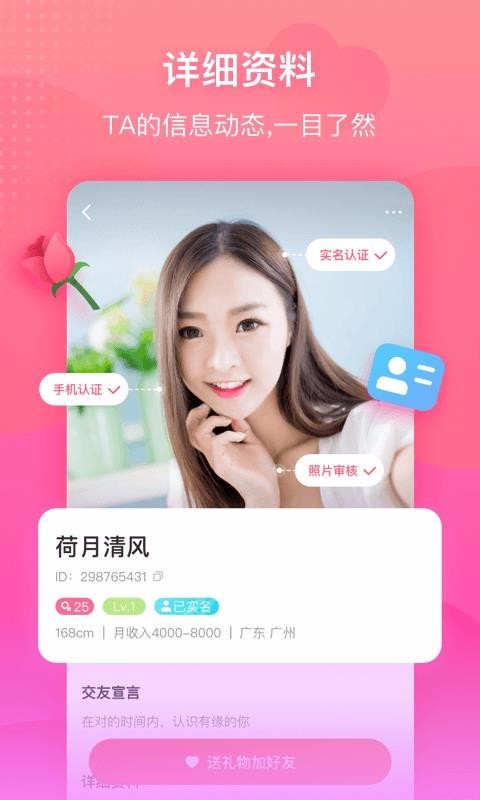 伊起截圖