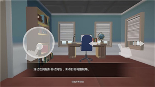 小艾游戲截圖