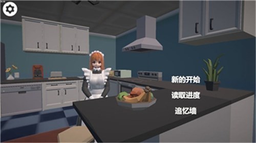 小艾游戲