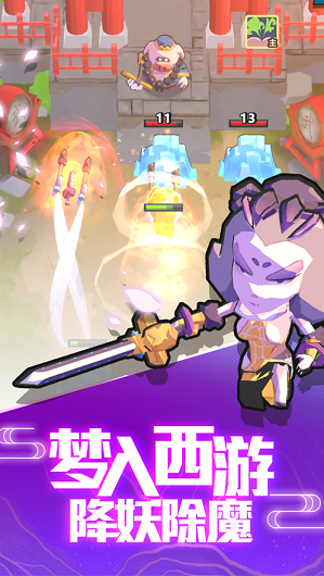 我丟飛刀截圖