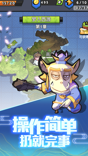 我丟飛刀截圖