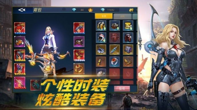 異能末世錄截圖