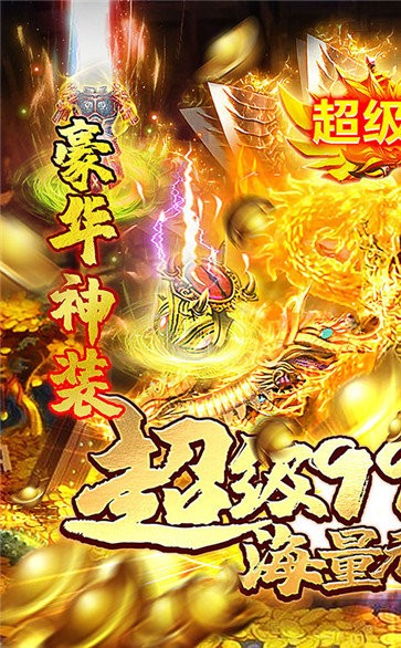 土城争霸红月版截图