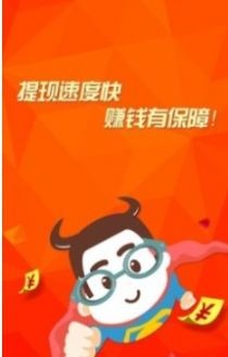 火苗資訊截圖