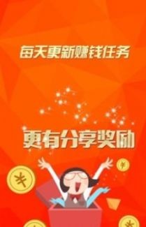 火苗資訊截圖