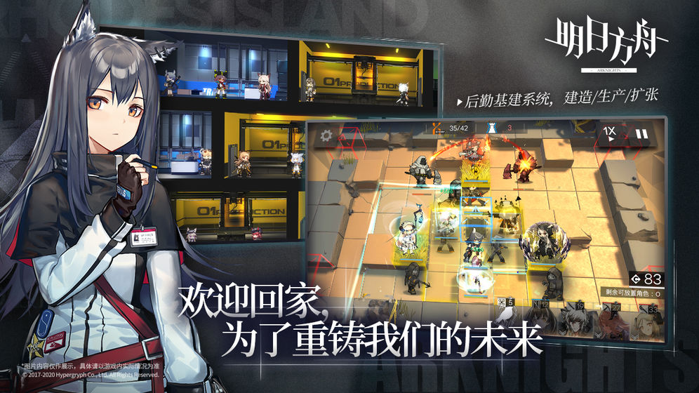 收集游戏