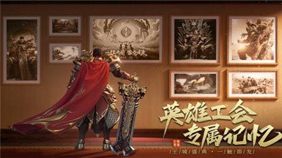 喜撲傳奇烈焰一刀流截圖