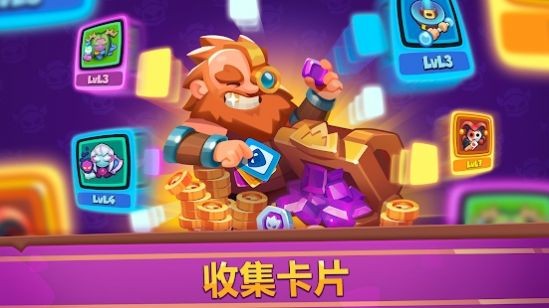 皇家沖沖沖截圖