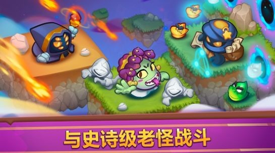皇家沖沖沖截圖