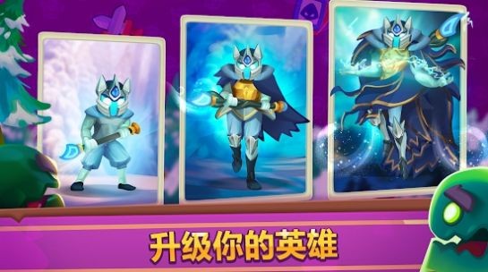 皇家沖沖沖截圖