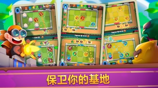 皇家沖沖沖截圖
