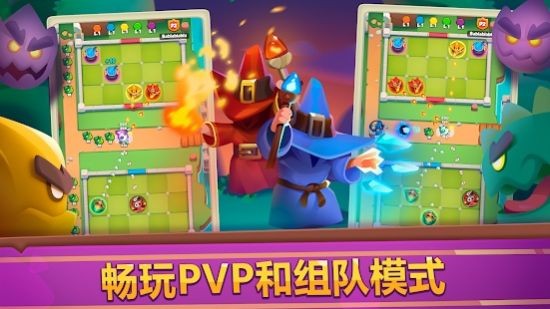 皇家沖沖沖截圖