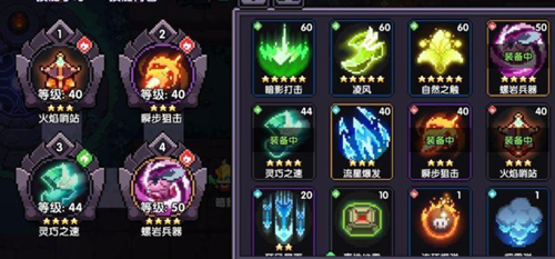 我的勇者