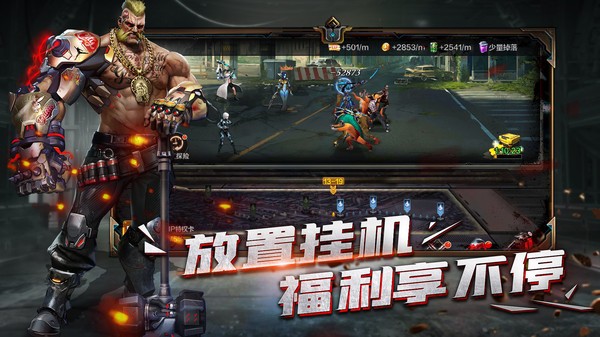 最后的守望截圖