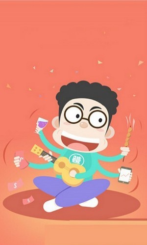 外賣探探截圖