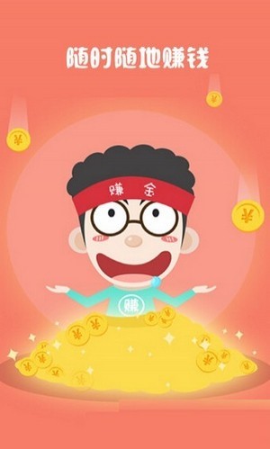 外賣探探截圖