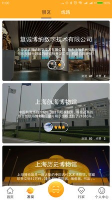 途樂志截圖