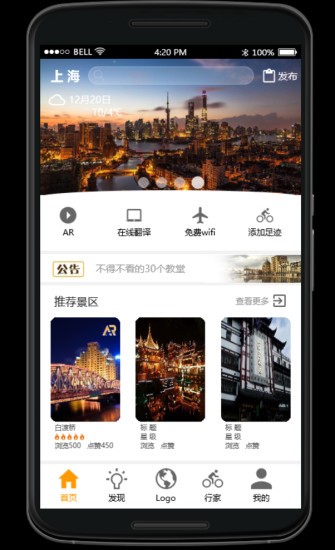 途樂志截圖