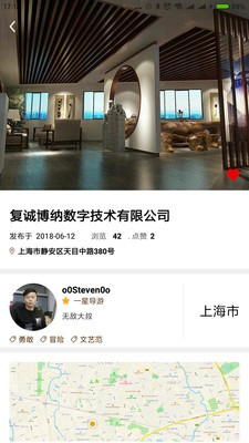 途樂志截圖