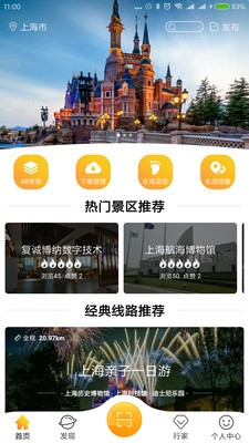 途樂志截圖