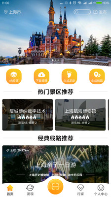 途樂志