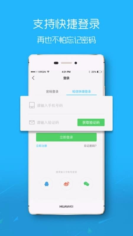 西平部落截圖