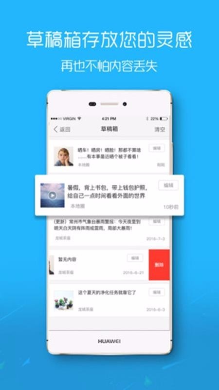 西平部落截圖