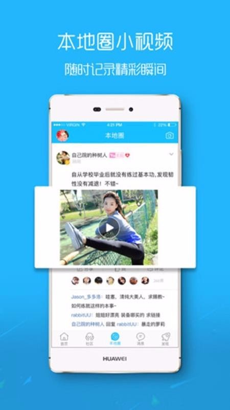 西平部落截圖