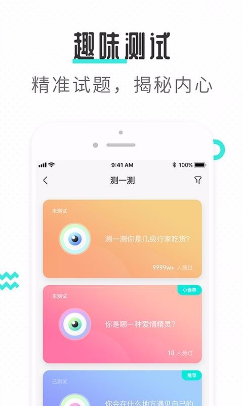 輕尋截圖