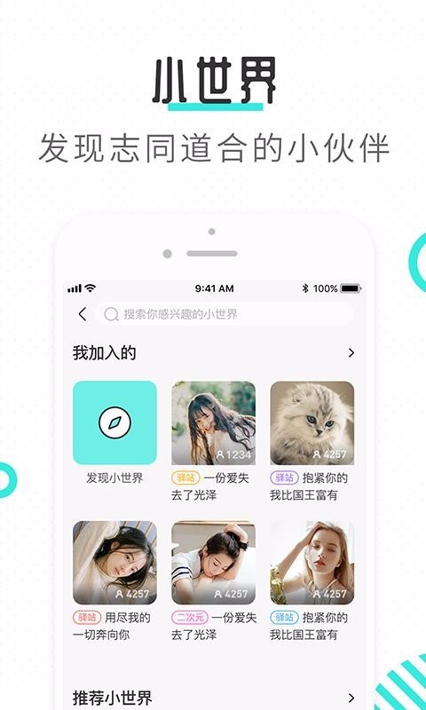 輕尋截圖