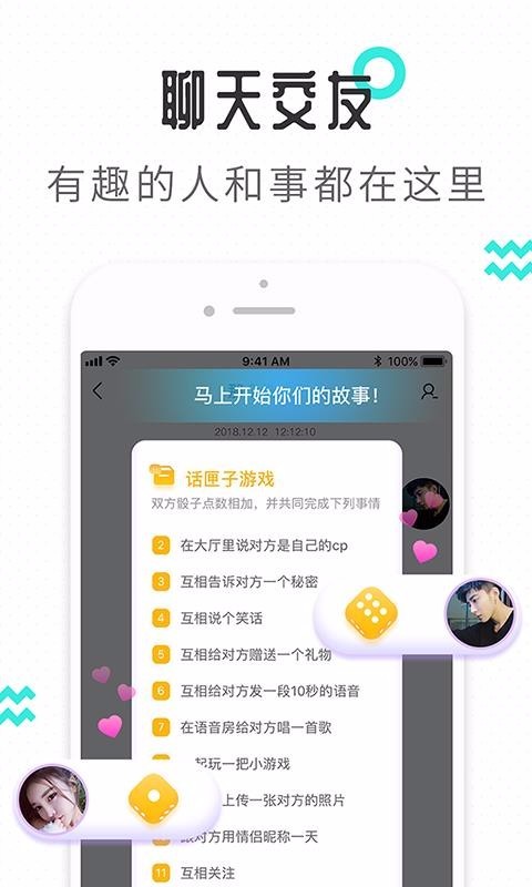輕尋截圖