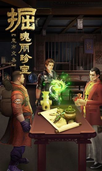 古墓迷城之千年王妃截圖