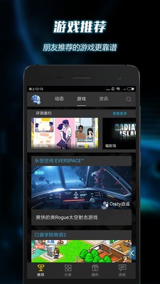 嘰咪嘰咪截圖
