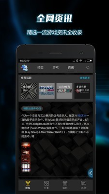 嘰咪嘰咪截圖