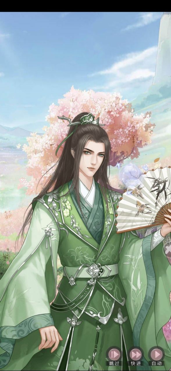 花開彼岸截圖