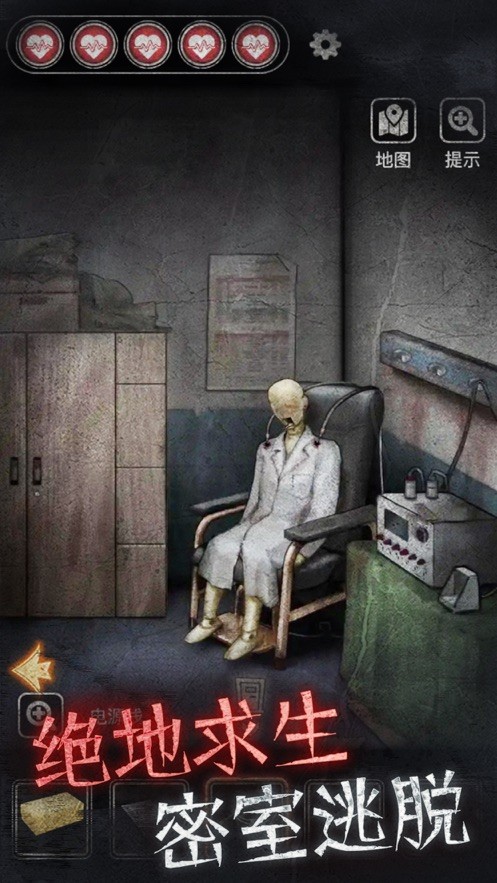 百鬼夜市截圖